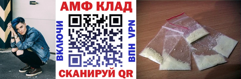наркошоп  Нижнеудинск  Амфетамин 98% 