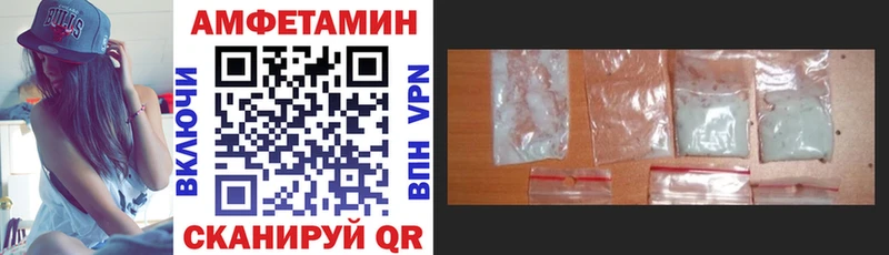 Amphetamine 98% Нижнеудинск
