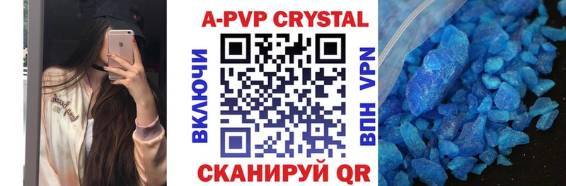 APVP СК КРИС Нижнеудинск