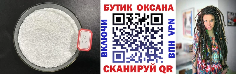 купить  сайты  Нижнеудинск  БУТИРАТ BDO 33% 