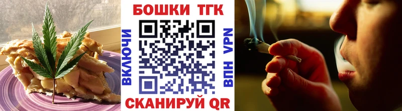 Еда ТГК конопля  Нижнеудинск 