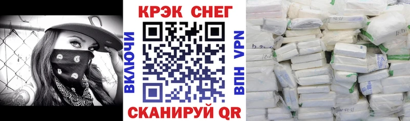 Кокаин Перу Нижнеудинск