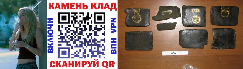 где можно купить наркотик  Нижнеудинск  ГАШ hashish 