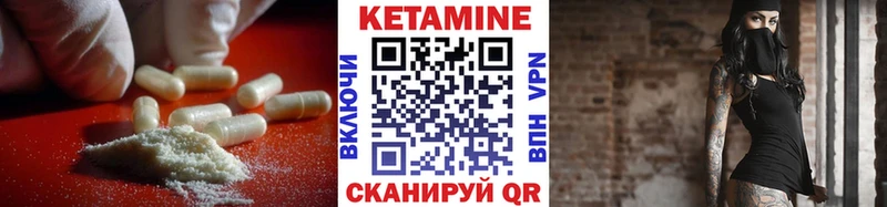 блэк спрут онион купить наркотики цена Нижнеудинск Кетамин ketamine