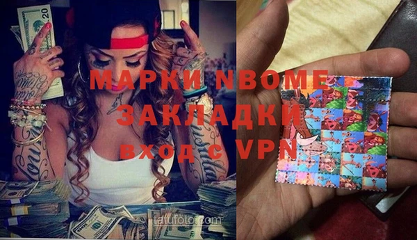 мескалин Армянск
