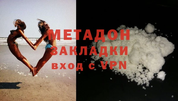 мескалин Армянск