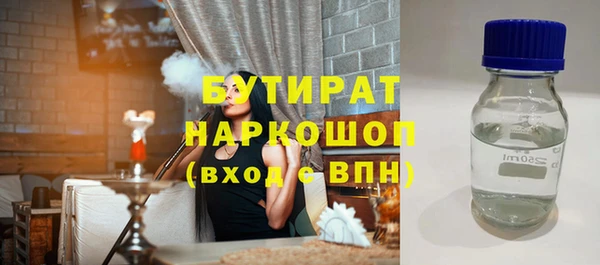 мескалин Армянск