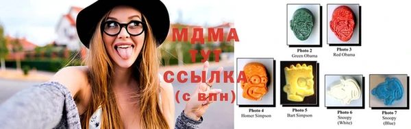 мескалин Армянск