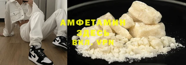 мескалин Армянск