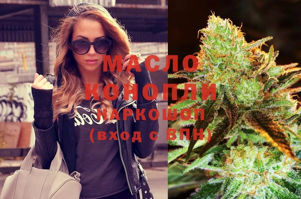 мескалин Армянск