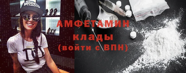 мескалин Армянск