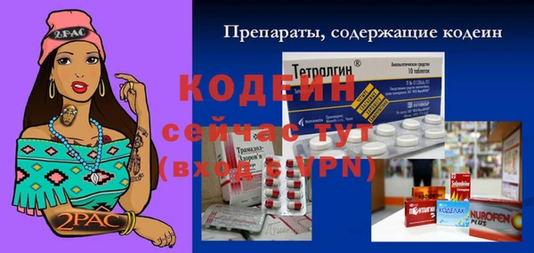 мескалин Армянск