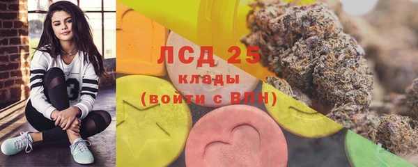 мескалин Армянск