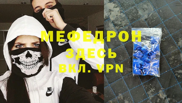 мескалин Армянск
