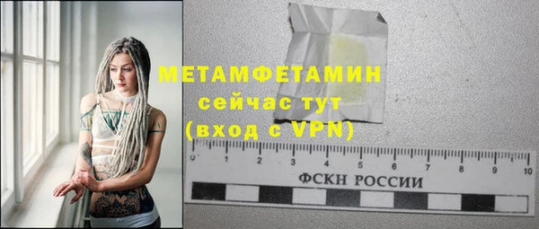 мескалин Армянск