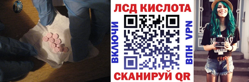 блэк спрут зеркало Нижнеудинск ЛСД экстази ecstasy