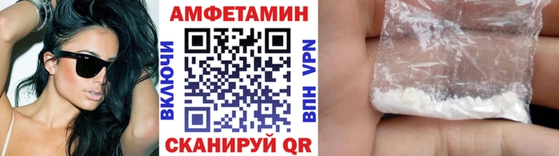 купить закладку  kraken tor  МЕТАМФЕТАМИН винт  площадка как зайти  Нижнеудинск 