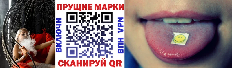 Наркотические марки 1,8мг  где найти   Нижнеудинск 