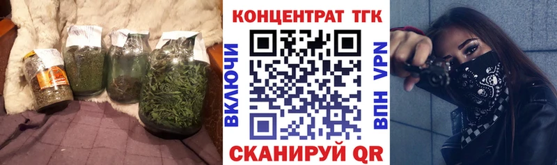 ТГК вейп с тгк  мега как зайти  Нижнеудинск 